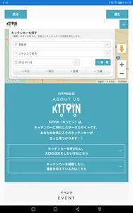 KITPIN screenshot 5