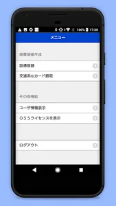 ProActive C4 screenshot 1
