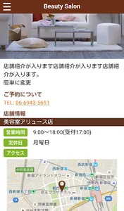 SmadioApps screenshot 2