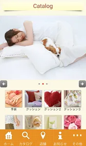 SmadioApps screenshot 4