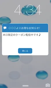 SmadioApps screenshot 5