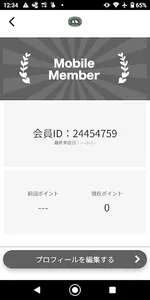 シーサイドドッグパークリンカ　公式アプリ screenshot 2