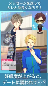 Otome Chat Connection screenshot 6