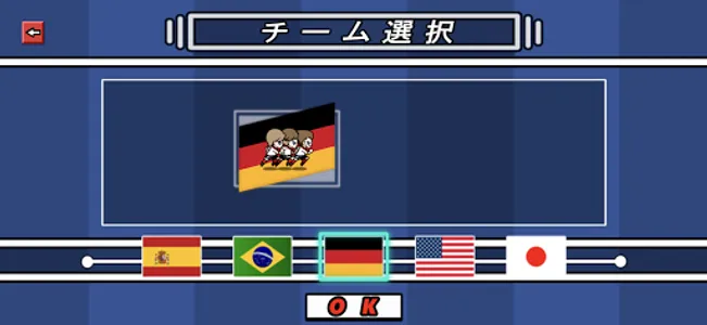 Cute Soccer screenshot 6