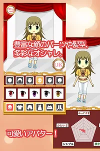 Style Maker screenshot 0