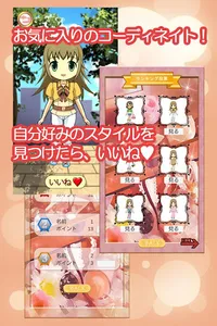 Style Maker screenshot 1