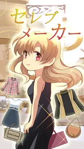 Style Maker screenshot 2