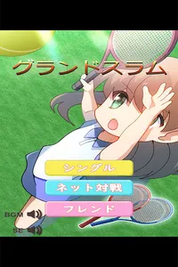 Grand Slam screenshot 0