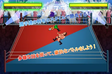 Pro Wrestling Gong screenshot 1
