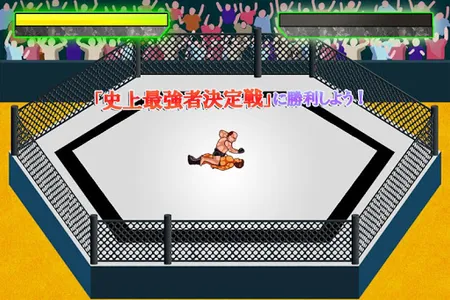 Pro Wrestling Gong screenshot 2