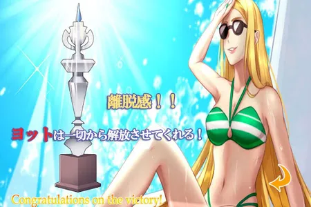 Sailing Star screenshot 3