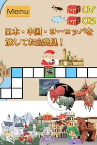 Sugoroku Special screenshot 4
