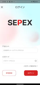 Sepex screenshot 0
