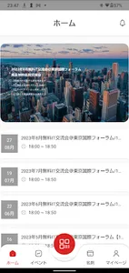 Sepex screenshot 1
