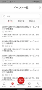 Sepex screenshot 2