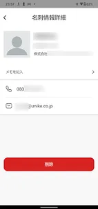 Sepex screenshot 5