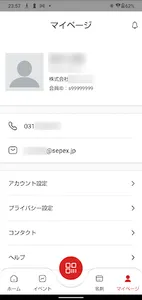 Sepex screenshot 7