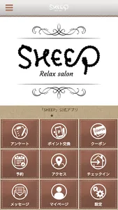 金沢にあるRelax salon SHEEP 公式アプリ screenshot 0