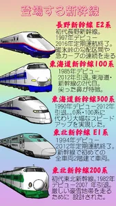 Baby Game - Bullet Train GO2 screenshot 2
