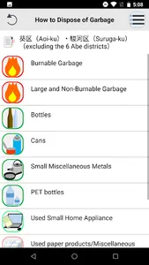 Shizuoka City App Gomi Navi screenshot 4