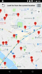 Shizuoka City App Gomi Navi screenshot 6