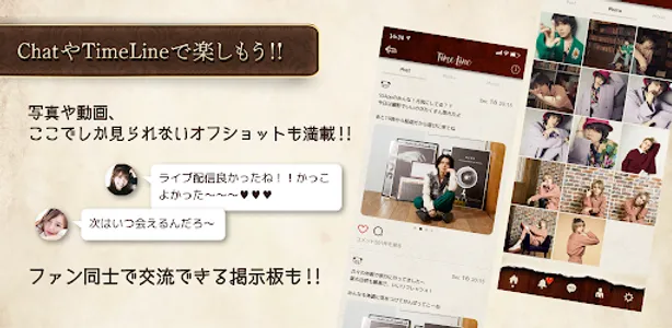 【Shuta Sueyoshi】公式ファンアプリSS App screenshot 3