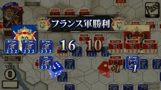 オーストリア戦役 screenshot 4