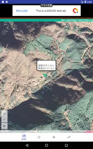 日本地図空間 screenshot 4