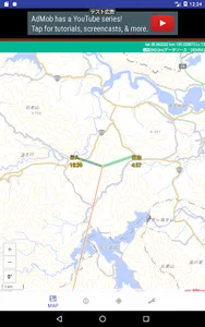 日本地図空間 screenshot 5