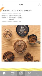 SKINFOOD screenshot 0