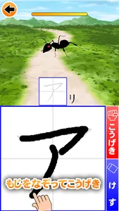 カタカナバトル 子供向けカタカタ学習アプリ screenshot 2