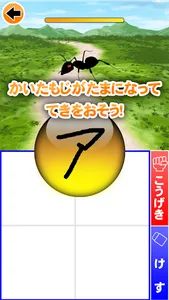 カタカナバトル 子供向けカタカタ学習アプリ screenshot 3