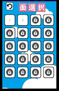 二字熟語漢字パズル screenshot 1