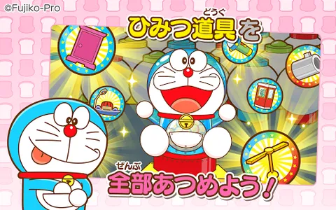 ドラえもん おやこでかんじあそび screenshot 14