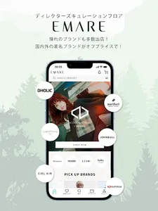 SMASELL（スマセル）サスティナブルアウトレットモール screenshot 8