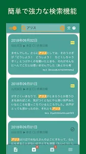 Nipo 日報・チェックシートをクラウドシステム化 screenshot 2