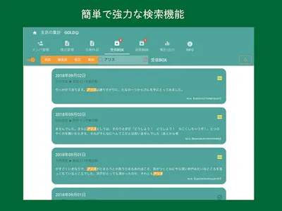 Nipo 日報・チェックシートをクラウドシステム化 screenshot 6