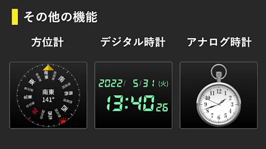 駅ナビ速度計 screenshot 5