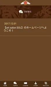 art salon SOL “アートサロン ソル” screenshot 2