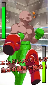 Avenging Boxing screenshot 3