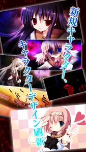 NOeSIS 嘘を吐いた記憶の物語 screenshot 2