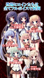 NOeSIS 嘘を吐いた記憶の物語 screenshot 3