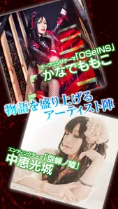 NOeSIS 嘘を吐いた記憶の物語 screenshot 4