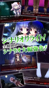 NOeSIS 羽化 screenshot 1