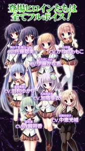 NOeSIS 羽化 screenshot 3