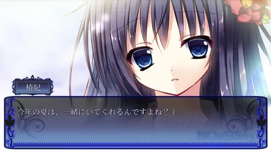 NOeSIS 歌う影の戯曲 screenshot 1