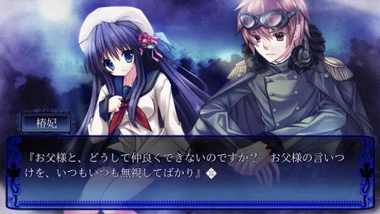 NOeSIS 歌う影の戯曲 screenshot 5