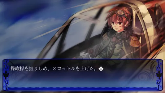 NOeSIS 歌う影の戯曲 screenshot 8