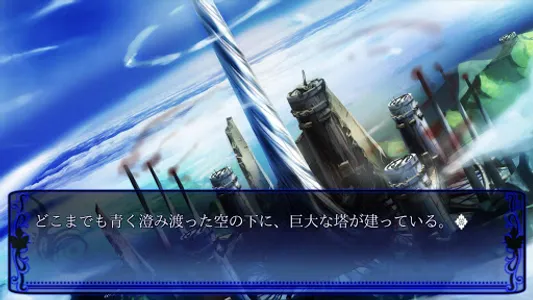 NOeSIS 歌う影の戯曲 screenshot 9