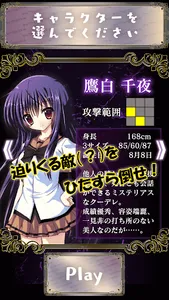 ぷちノエ～史上最大の作戦～ screenshot 1
